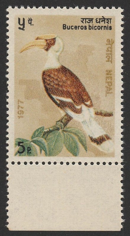 NEPAL 1977 Bird 5p multicoloured, error violet-black OMITTED. MNH **.