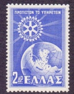 Greece 1956 MNH Rotary International