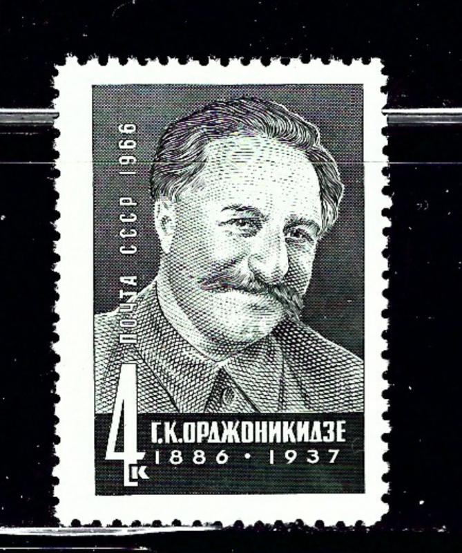 Russia 3186 MLH 1966 issue