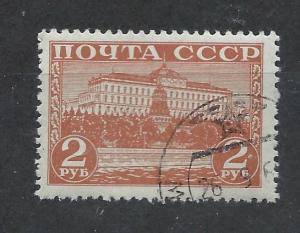 RUSSIA SC# 844 F-VF U 1941