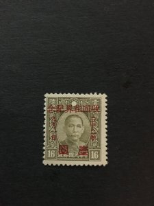 China stamp, MLH, Genuine, RARE memorial overprint,    List 1301