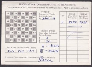 MOLDOVA 1994 REGISTERED Chess postcard to New Zealand ex Kichinev...........x551