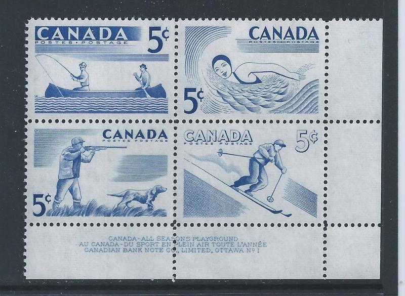 Canada #368a LR PL BL #1 Recreation Sports 5¢ MNH