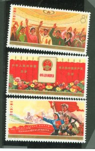 China (PRC) #1215-1217 Mint (NH) Single (Complete Set)