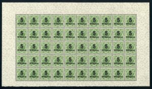 w54 Wurttemberg Scott #O86 5mil on 1.25m emerald Mint OG NH full pane 50 Scarce