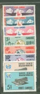 Cambodia (Kampuchea) #135/159  Single (Complete Set)