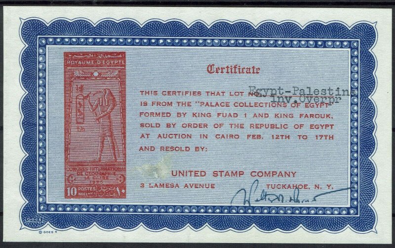 EGYPT OCCUPATION OF PALESTINE 1948 KING 2M ERROR OVERPRINT INVERTED MNH ** CERT