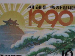 ​KOREA 1990-SC#2883  MANGYONG HILL WITH SNOW- FANCY CANCEL-BLOCK VF OG CTO