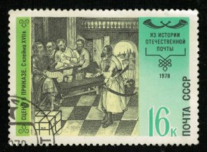 1978, History of the Post (Т-8335)
