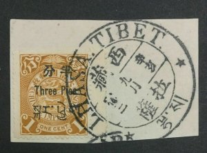 MOMEN: CHINA OFFICES IN TIBET #1-11 USED COMPLETE GENUINE SET  LOT #60151