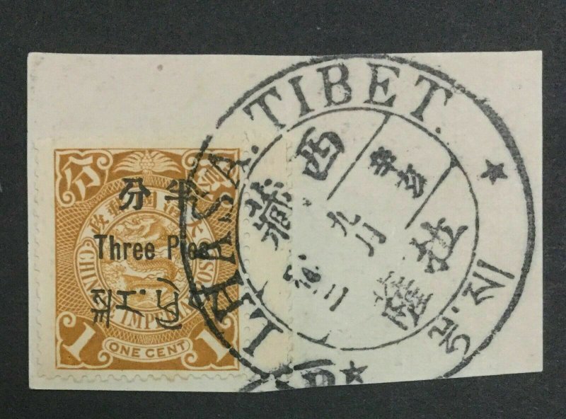 MOMEN: CHINA OFFICES IN TIBET #1-11 USED COMPLETE GENUINE SET  LOT #60151