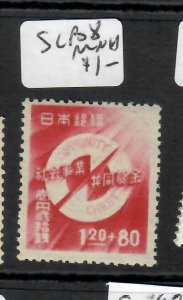 JAPAN    SEMI POSTAL SC B8   MNH    P0531H