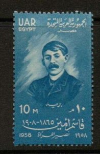 EGYPT SG563 1958 50th DEATH ANNIV OF QASIM AMIN MNH 