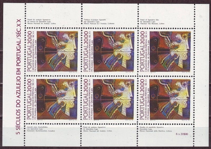 1985 Portugal 1665KL Paintings