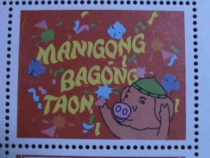 PHILIPPINES 1995 YEAR OF THE LOVELY BOAR-MNH S/S VF WE SHIP TO WORLDWIDE.