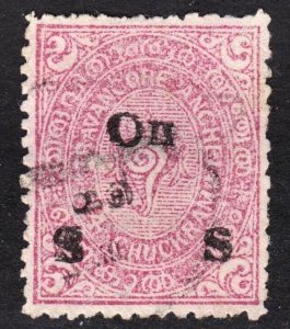 India Travancore Scott O7 F to VF used. Free...