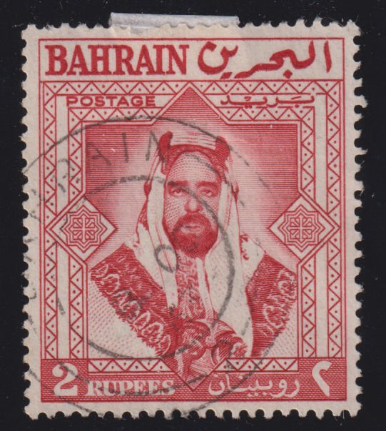 Bahrain 127 Sheik Surman bin Hamad Al Kalilah 1960