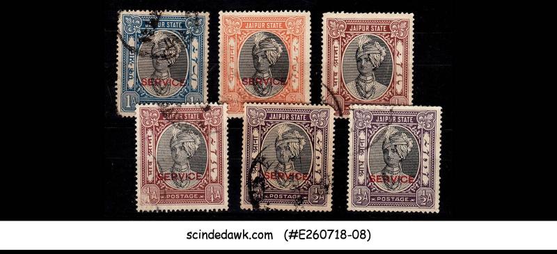 JAIPUR STATE - 1931-46 SELECTED SERVICE AND NON SERVICE STAMP 6V USED