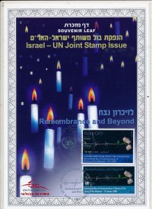 ISRAEL 2008 JOINT ISSUE WITH THE U.N HOLOCAUST S/LEAF CARMEL # 549