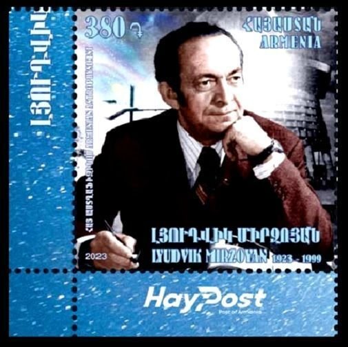 ARMENIA 2023-15 Astronomy: Mirzoyan - 100, Astrophysicist.  HayPost CORNER, MNH