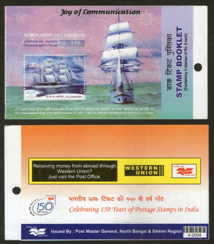India 2004 INS Tarangani Ship Bengal & Sikkim Blank Booklet with stamps # 5922