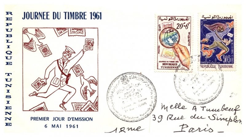 Tunisia, Worldwide First Day Cover