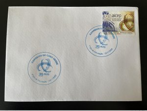 2020 Cape Verde Mi. ? FDC Day 1 30 Anos Years Ans AICEP Common Issue-