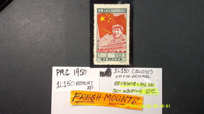 P.R.China 1950 Scott# 1L150 REPRINT Unused No Gum Issue XF