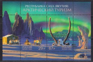 Russia, Arctic Tourism - The Republic of Sakha (Yakutia) MNH / 2023