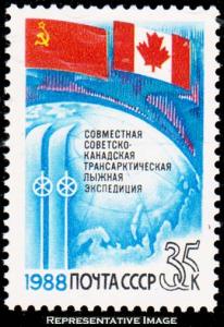 Russia Scott 5675 Mint never hinged.