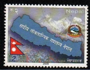 Nepal # 816 U