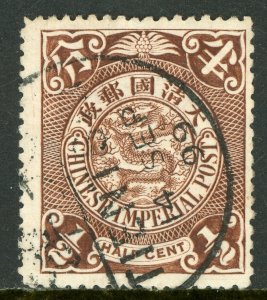 China 1898 Imperial ½¢ Brown Carp Wmk Scott # 98 VFU D339