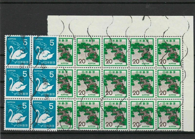 Japan Bonsai Trees & Swans Used Stamps Ref 26133