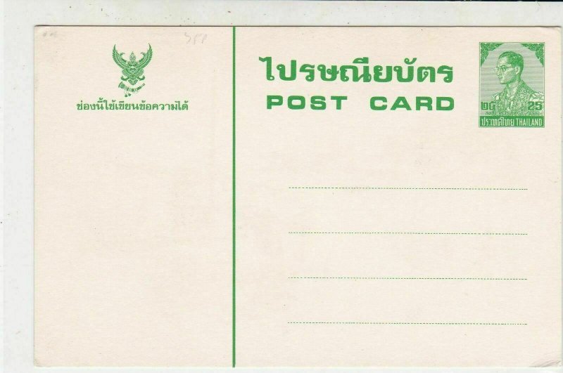 Thailand UNUSED Seafront Boat Scene Illustration Stationary Stamp Card Ref 34993 