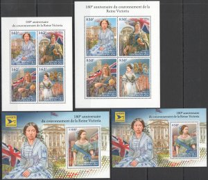 HM1025 2018 CENTRAL AFRICA QUEEN VICTORIA CORONATION #8100-9 2KB+2BL(1825-6) MNH