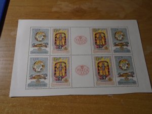 Czechoslovakia  #  1129a  MNH