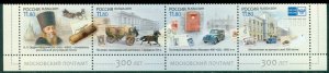 2011 Russia 1766--1769strip+Tab 300 years of the Moscow Post Office 5,20 €