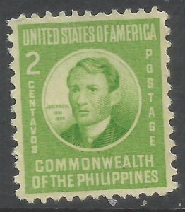 PHILIPPINES 461 MNG 707C-5