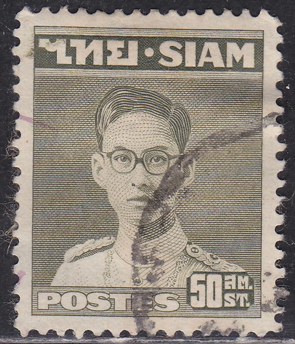 Siam 267 USED 1949 King Bhumibol Adulyadej