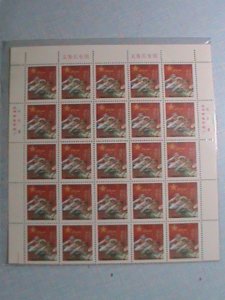 CHINA-1995-SC#M-4 CHINA RED ARMY ROUTE 8-1 MNH BLOCK OF 25-1/2 MINT SHEET-VF