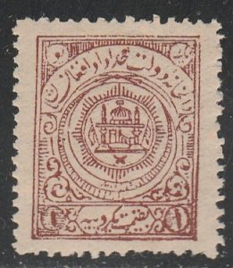 Afghanistan #210 Mint Hinged Single Stamp cv $7.50