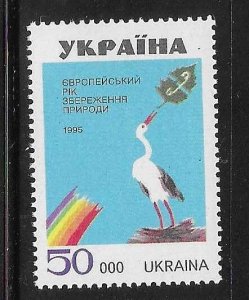 Ukraine 1995 European Nature Protection year Bird Stork Sc 216 MNH A660