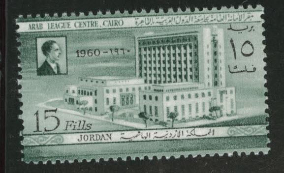 Jordan Scott 368 Arab League Center Cairo MNH** 1960