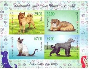 Kyrgyzstan 2015 Domestic cats and dogs set of 4 imperforated stamps in block MNH