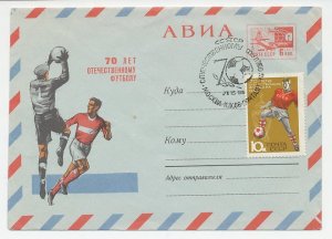 Postal stationery Soviet Union 1968 Football