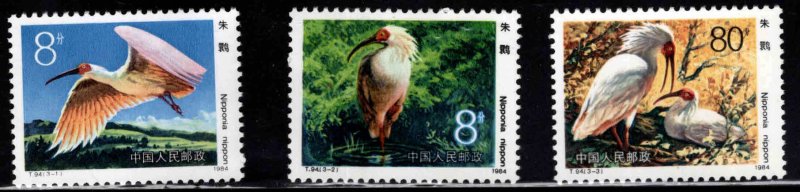 China PRC, MNH** Scott 1912-1914 Crested  Ibis Bird set