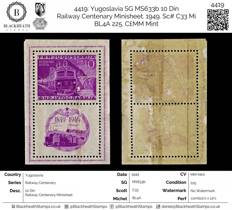 4419: Yugoslavia SG MS633b 10 Din 
Railway Centenary Minisheet. 1949. Sc# C33...