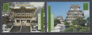 UN Vienna 290-291 Japan MNH VF