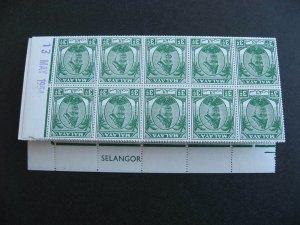 Malaya Selangor Sc 82 MNH folded plate block of 40 check it out!