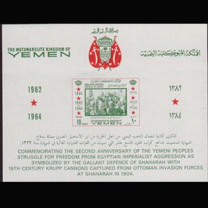 YEMEN KINGDOM 1966 - MI# B33 S/S Sahara Battle NH